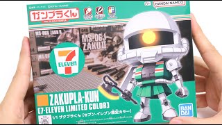GUNPLA-KUN 7-Eleven限定カラー mqdefault.jpg