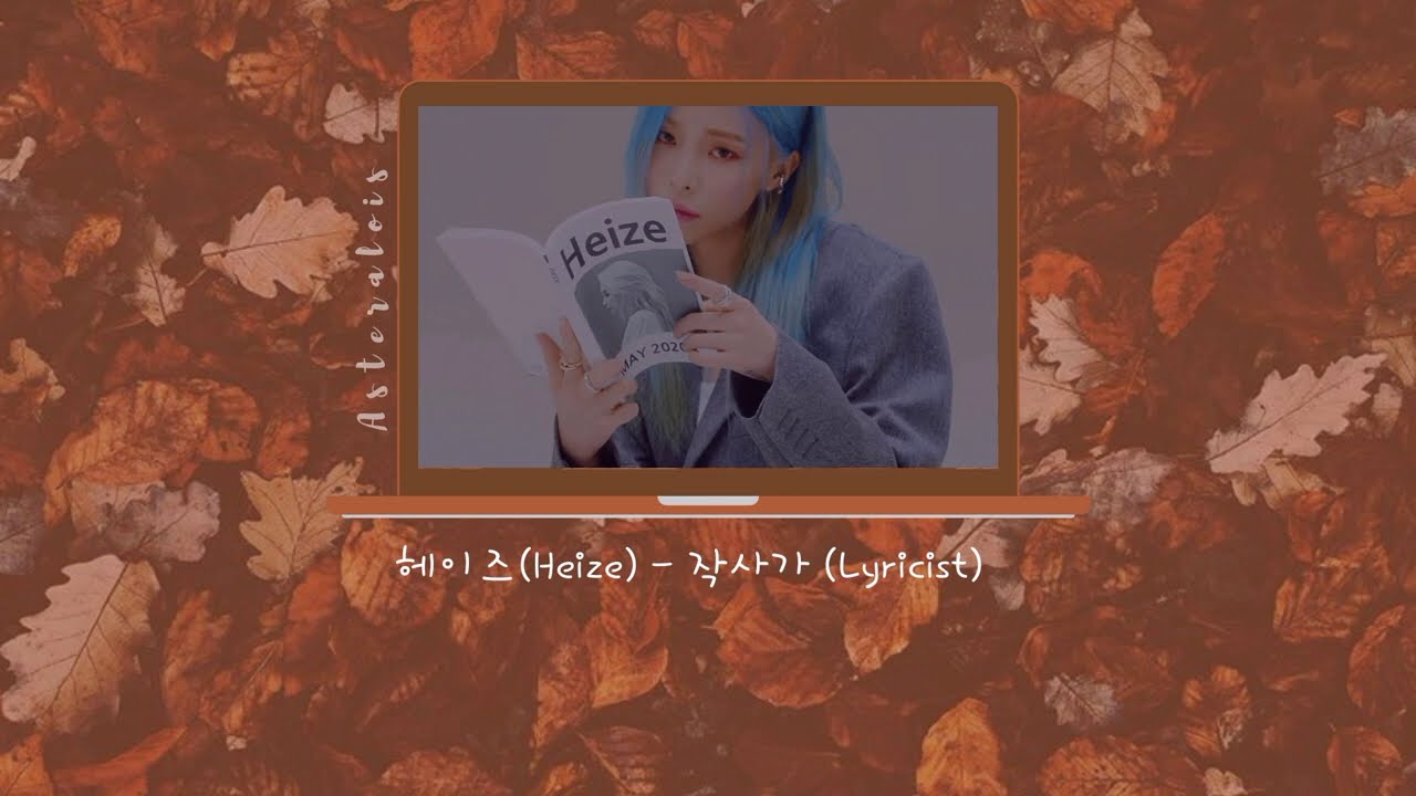autumn korea  2022  ♫︎ [Soft Playlist] Autumn is coming ♡︎ | K-r\u0026b Playlist