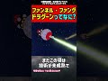【作中最強】ガンダムで最も強い武器についてどこまで知っている?【ガンダム考察】 #gundam #ガンダムの反応集 #アニメ #ガンダム解説