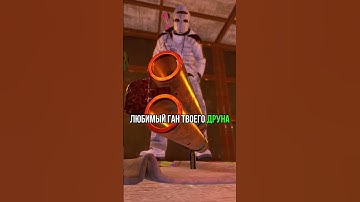 ДАВАЙ БЛ #раст #rust #кава #игры #игра #держидверь #кланы #двушкатайм #music #memes #мем