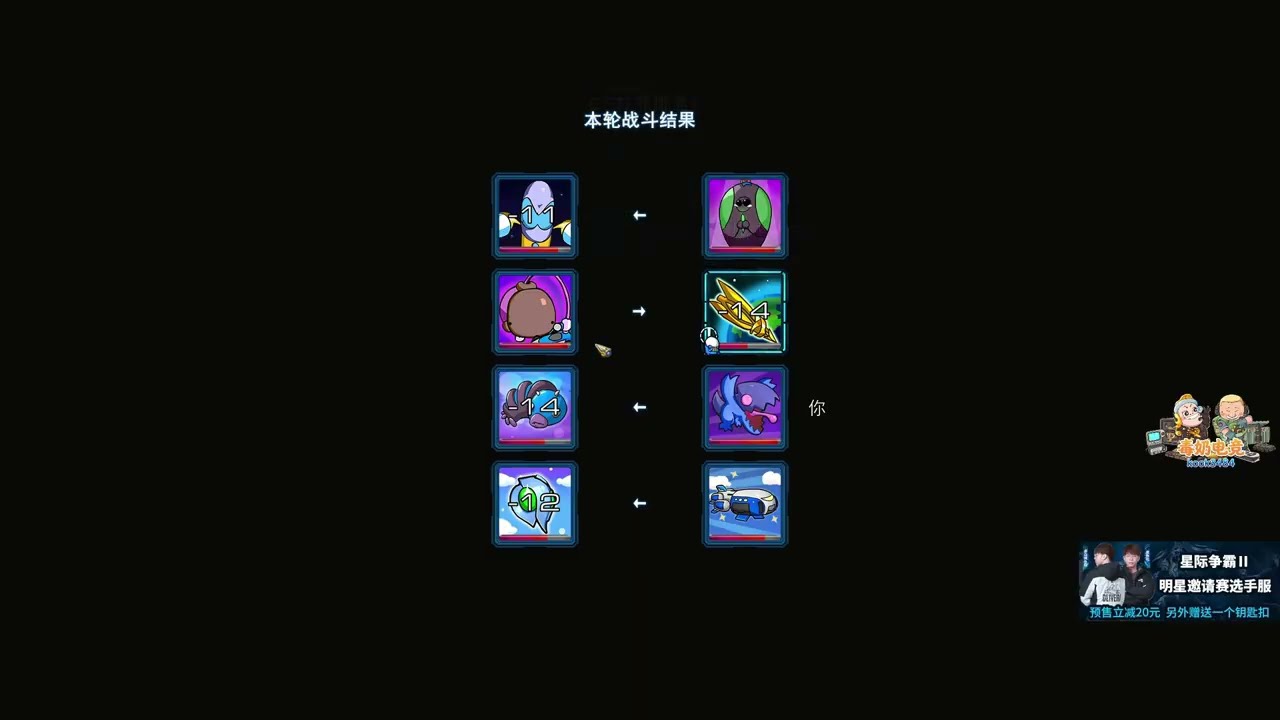 【星际老男孩】1月11号星际酒馆