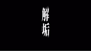 Chinese BL | Unfold | [ Trailer] #Chinesebl 