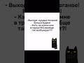 #смех