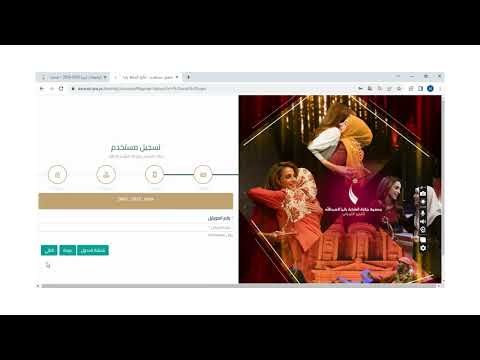 انشاء حساب جوائز الافراد