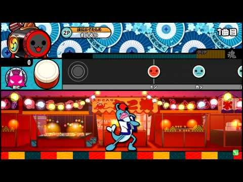 【太鼓の達人　モモイロ】　東京特許キョ許可局局長!!　全良
