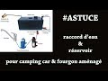 #ASTUCE_VAN : raccord d'eau & réservoir camping car & fourgon aménagé