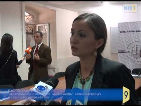 სტრასბურგის სასამართლო