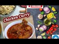 Chicken curry recipe  how to make chicken curry at home  chicken gravy