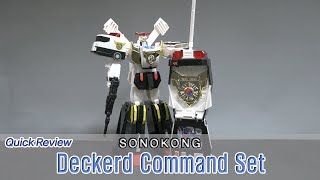 quick review std 데커드 명령 세트 deckerd command set