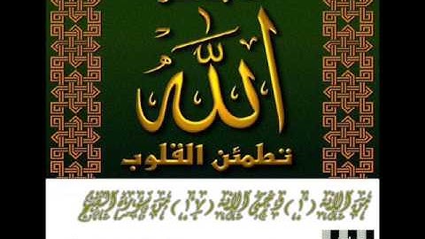 االقرآن الكريم (48) سورة الفتح(1)