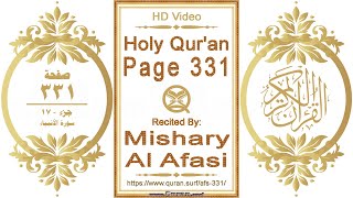 Holy Qur'an Page 331: HD video || Reciter: Mishary Al Afasi