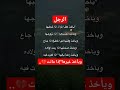 ٢٩ نوفمبر ٢٠٢٣