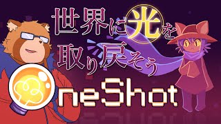 【OneShot】５　リターン、二回目の救世主【Vtuber】