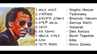 የ የማነ ባርያ ምርጥ ዘፈኖች ስብስብ - ናይ የማነ ባርያ ፍሉይ ደርፍታት - The legendary Eritrean Yemane Barya Best music