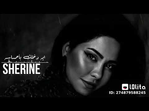 قالي من الكلام اللي يوجع وأنا سيبته يتمادى