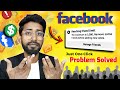 Facebook 5000 Friend Limit Problem , Reaching Friend Limit 5000 ? Facebook Followers Nahi Badh Rahe