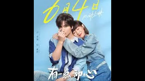 有一点动心 Tempting Hearts Chinese Movie Engsub - DayDayNews