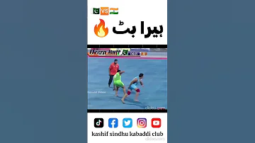 Pakistan India Heera Butt Kabaddi Player Vs Pakistanvsindia Kashifsindhukabaddiclub 