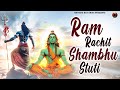 Ram rachit shambu stuti with lyrics  namaami shambhum purussam puraannam