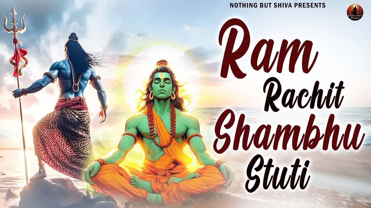 Ram Rachit Shambu Stuti with Lyrics  Namaami Shambhum Purussam Puraannam