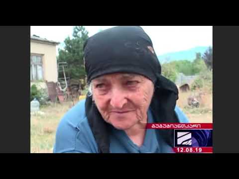 სოფელ გუგუტიანთკარში მოსახლეობა შიშობს, რომ რუსები ბორდერიზაციას გააგრძელებენ