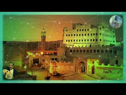 عليك اسمي هان حرفته كلمات الشاعر حسين ابوبكر المحضار غناء الفنان بدوي زبير