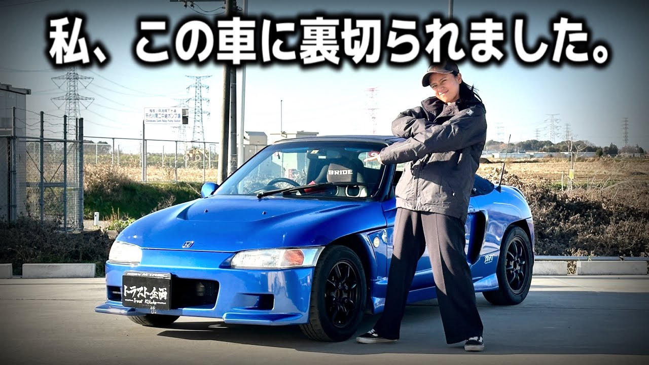 ビートなんか嫌いだ！！イマドキ女子が失望した理由とは...