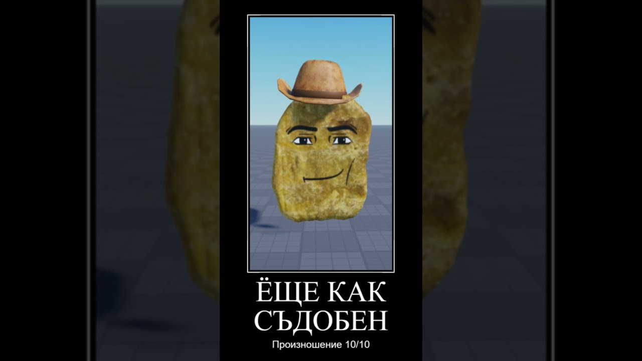 🤔 АЛИСА УГАДЫВАЕТ КОВБОЯ НАГГЕТСА | СТОЯТЬ КОВБОЙ 