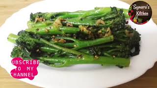 How To Cook Y Garlic Broccolini Garlic Er Broccolini Easy Recipe