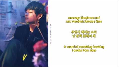 BTS (방탄소년단) - Intro: Singularity (Rom-Han-Eng Lyrics)