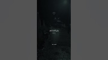 فَلَمَّا رَآهُ مُسْتَقِرًّا عِندَهُ قَالَ هَٰذَا مِن فَضْلِ رَبِّي | تلاوة في قمة الخشوع بلال دربالي