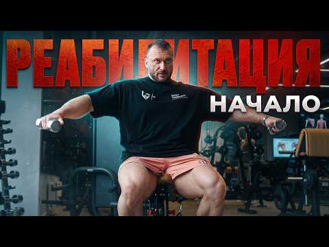 REHAB AFTER PECTORAL TEAR