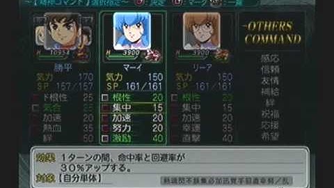 Super Robot Taisen Z Playthrough - Final Stage (Map 1), Part 6