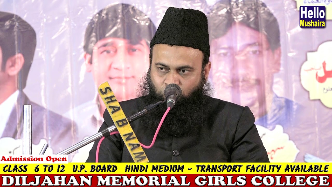 Maulana Aftab Alam Khairabadi, Zabardast speech on education at Anwar Public School Godhana Azamgarh