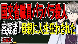 かなえ先生の配信のサムネイル画像