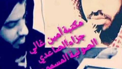 منظومةالفاتحةوكيفية أداء الأذان لعلي الأجهوري وكيفية قراءة سورة الفاتحة لعلي الأجهوري