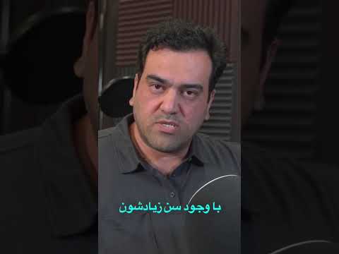 بخشی از خاطرات گلوری از زبان مهرداد رئیسی