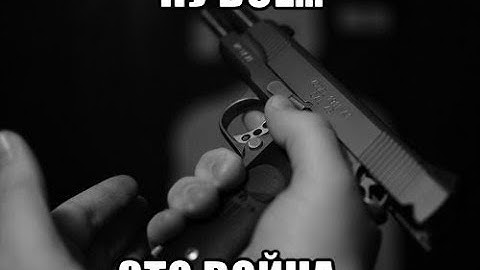 WTF?! Stalker Anomaly Redux