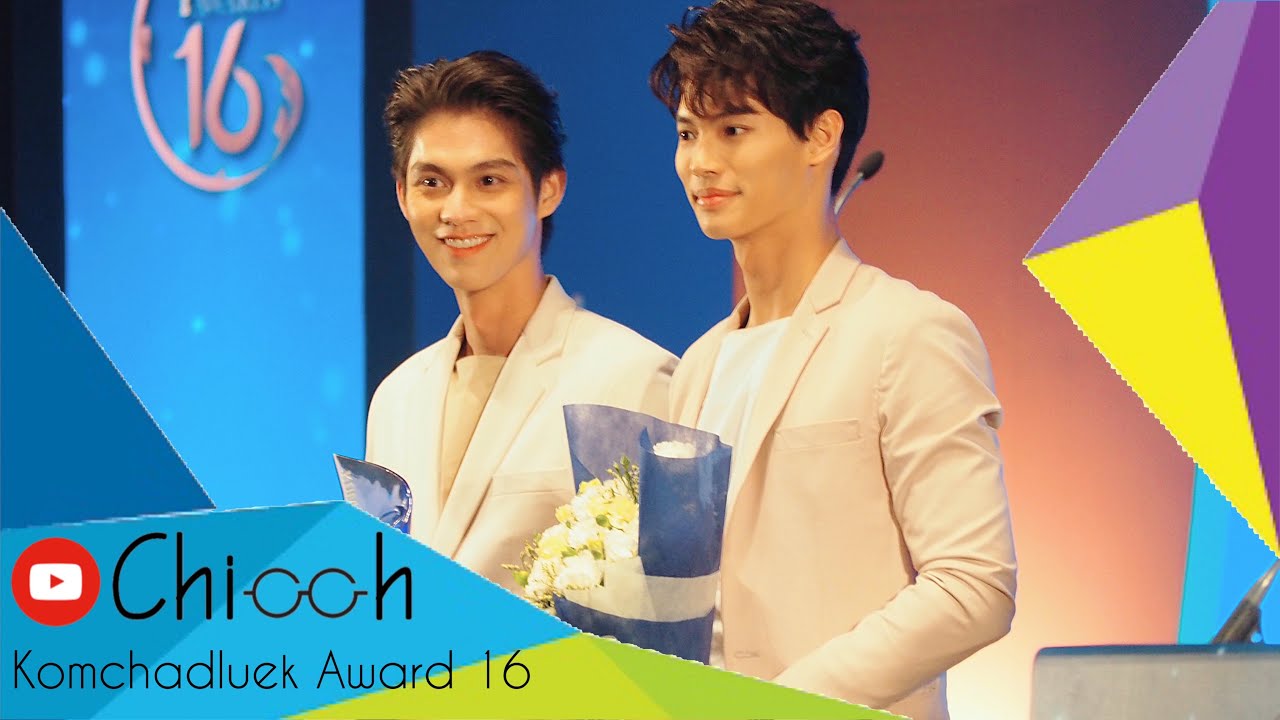 OffGun - KristSingto - BrightWin GMM และนักแสดงจากแสงกระสือ ในงานคมชัดลึกอวอร์ดครั้งที่ 16