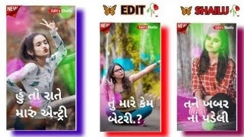 Ranjit Suvan new timli status Rengtone 2021 New Gujarati WhatsApp status Rengtone 2022