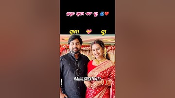 New Odia Song A Mo Dil//#shorts #short #yt #ytshorts #youtube #song #odia #love #couple #trending