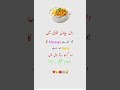 Urdu Quotes#funny #unfrezzmyaccount #memes #jokesmemes #shorts #urdunovels #comedy #trending