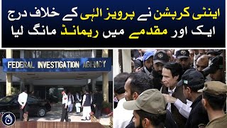 Anti-corruption unit seeks remand against Parvez Elahi - Aaj News