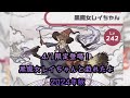 [ 幻獣物語2 ] 今年もやってきた！4月1日 限定！ 黒魔女レイちゃんと戦ってきた 編