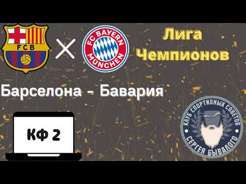 Video: Liga Champions 2014-2015: Klub Mana Yang Lolos Ke Babak Playoff