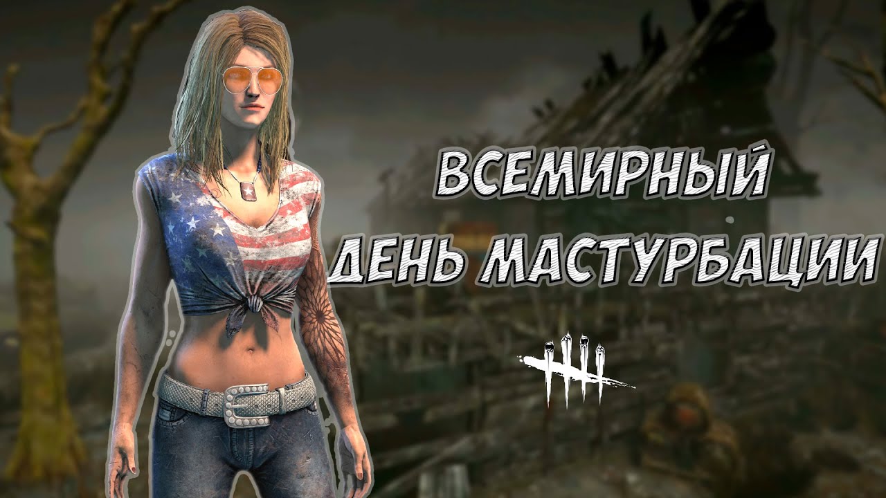 Белокурая мадама проводит время за приятным онанизмом Белокурая мадама проводит время за приятным онанизмом