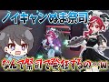 【第五人格】ノイキャンだらけで何も聞こえないぬま祭司の試合【IdentityV】