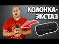 Bluetooth-колонка, которую не хочется выпускать из рук - обзор Digma S-15