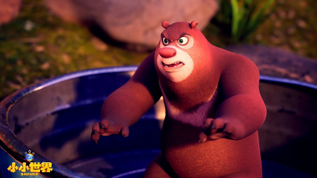 熊出没之小小世界 |【EP30】熊大和小蜻蜓 (下) | Boonie Bears Shrunk | xiong chu mo