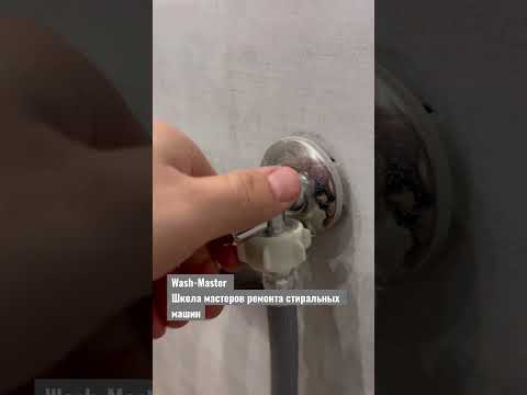 ТОП 3 причины почему стиральная машина не набирает воду!